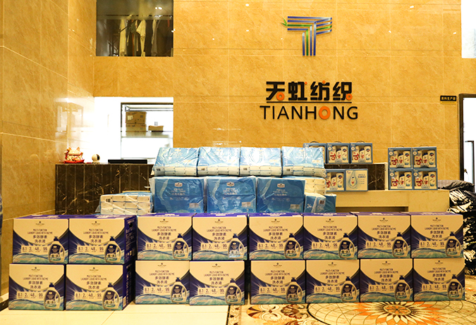 Nantong Tianhong Textil Technology Co., Ltd.